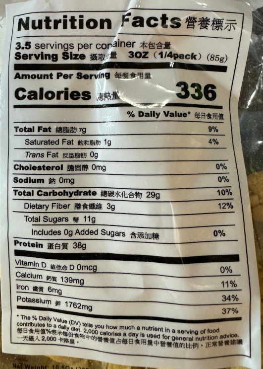 Tofu Knots nutrition info