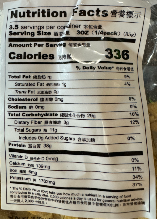 Tofu Knots nutrition facts